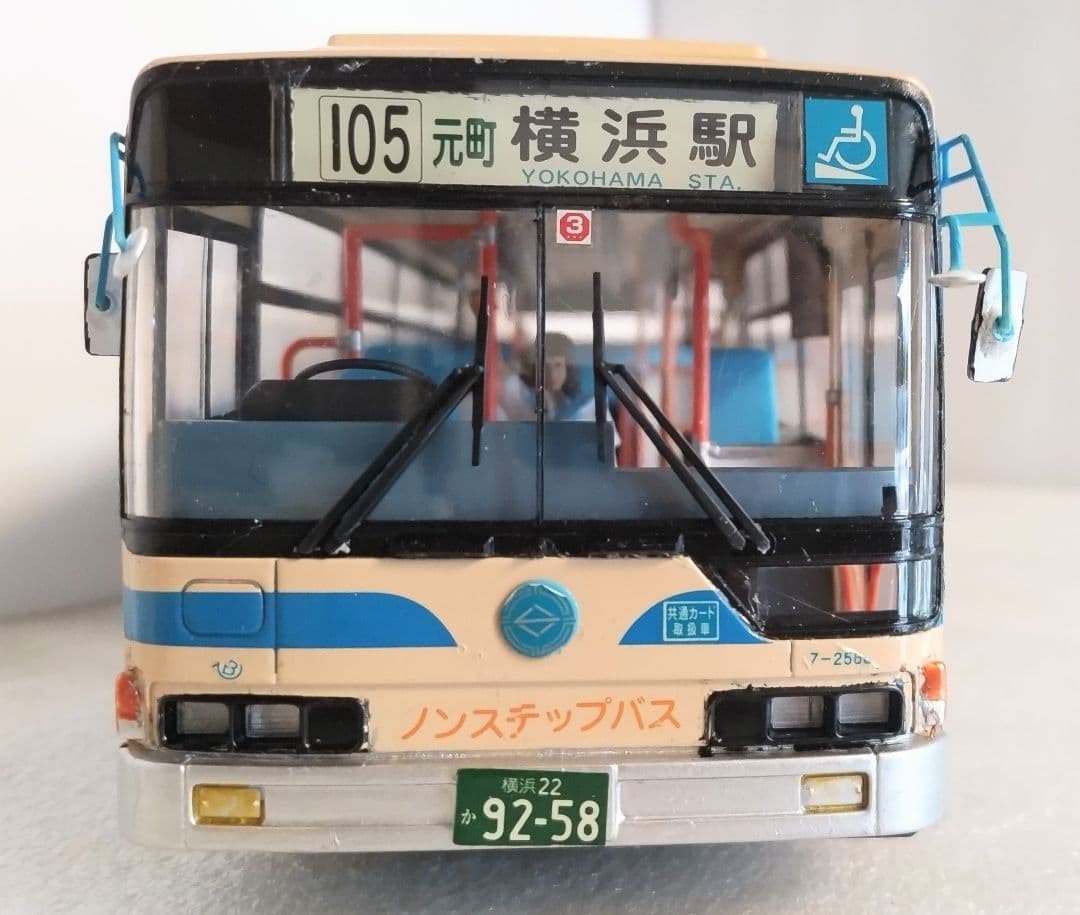 1/32 横浜市営バス(三菱ふそうエアロスター)素人組立品