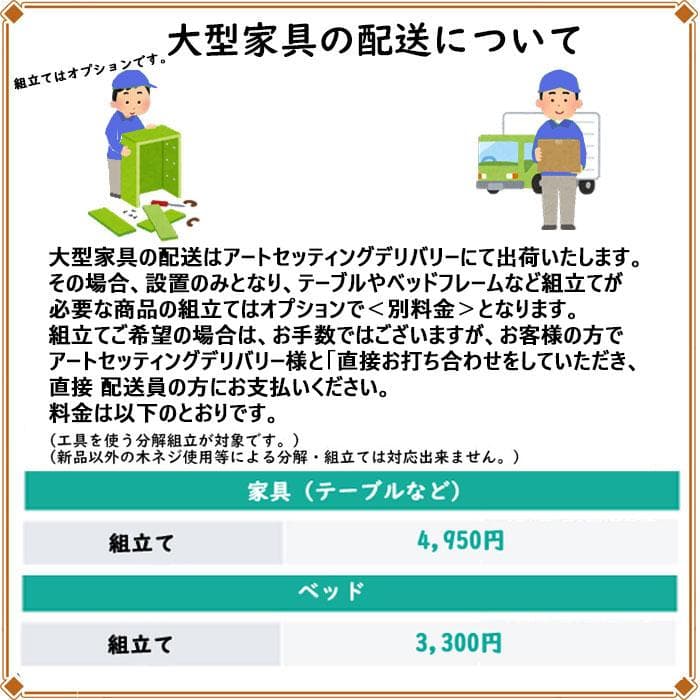 丸型サイドテーブル Φ52cm 木製 花台 ツイストレッグ 627-021