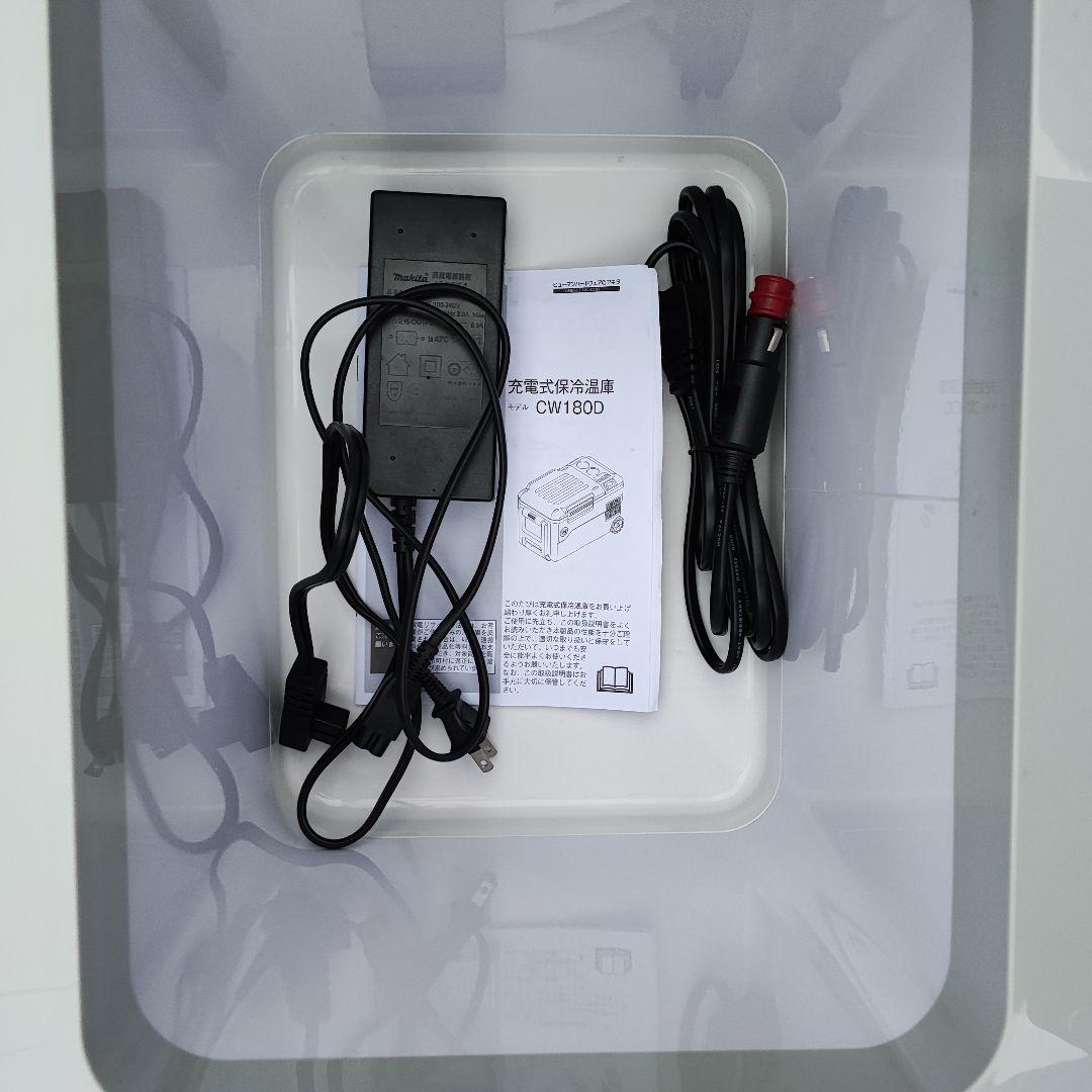 マキタ充電式保冷温庫 CW180D 20L