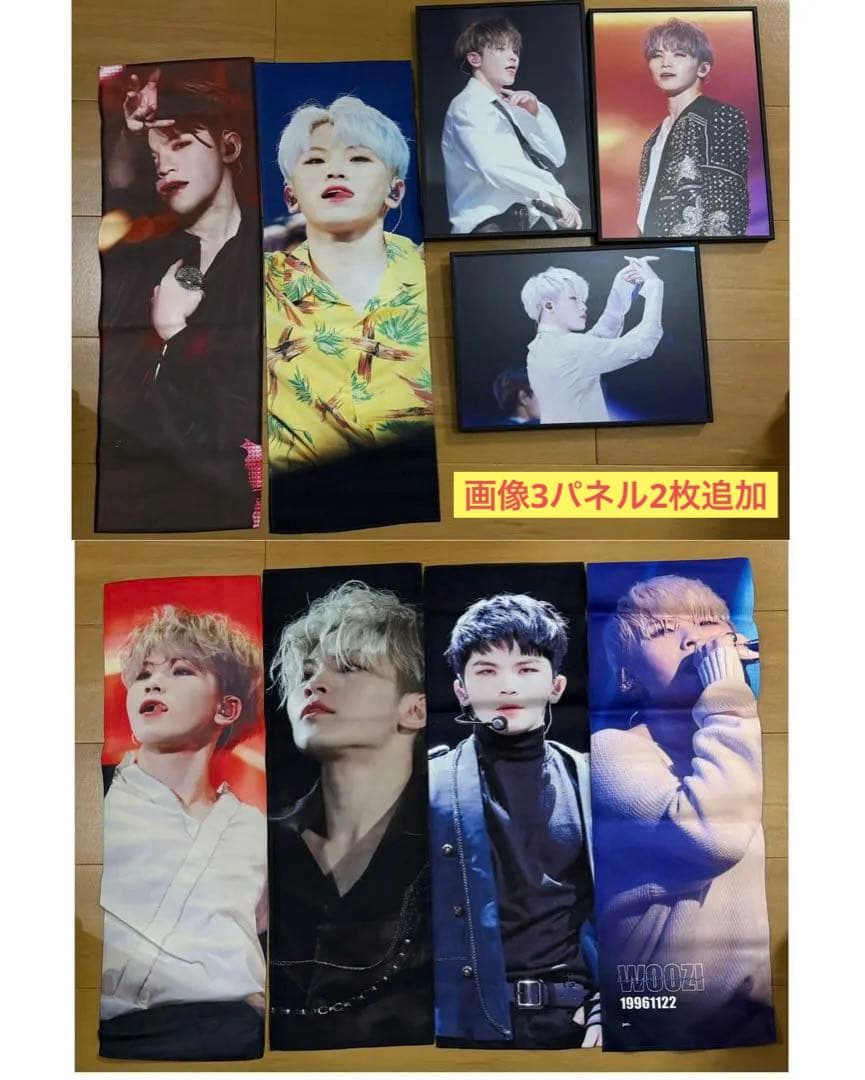 SEVENTEEN ウジ 우지 woozi マスター スローガン パネル