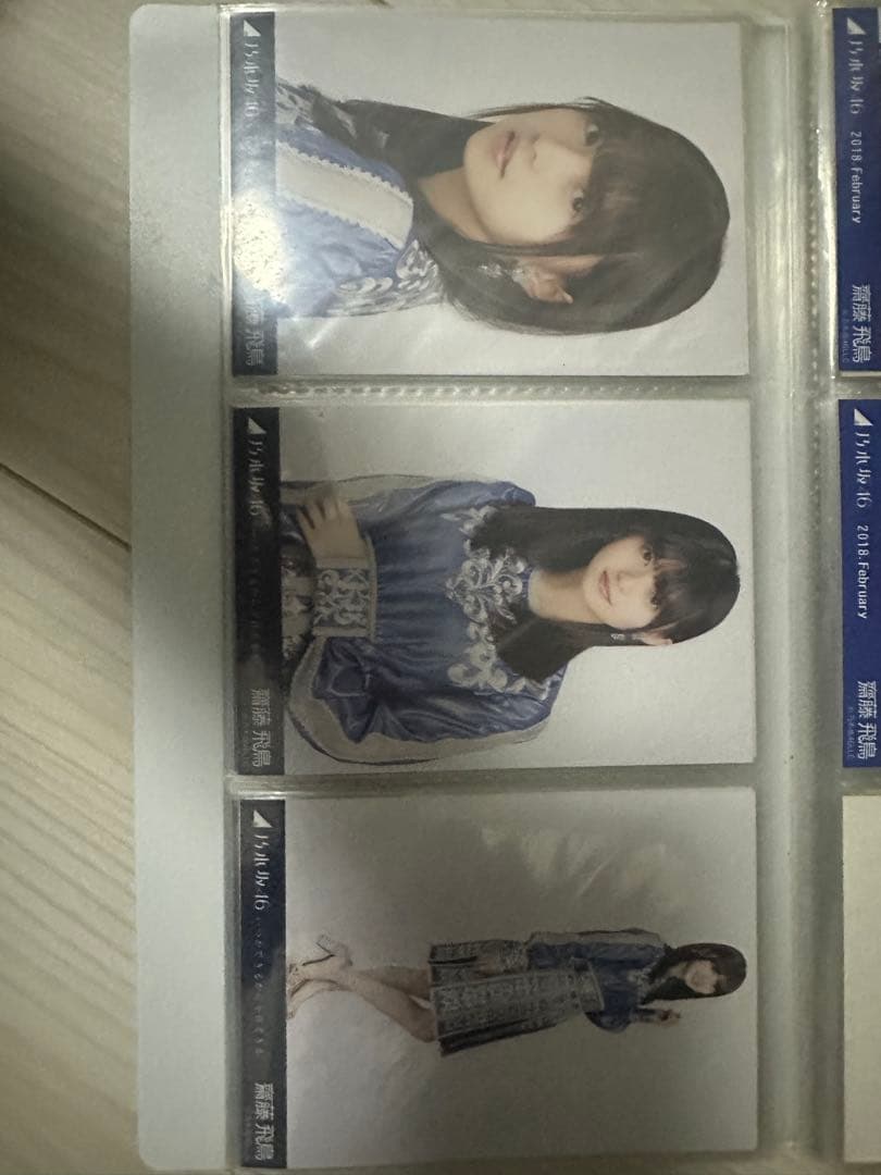 齋藤飛鳥　生写真　まとめ売り