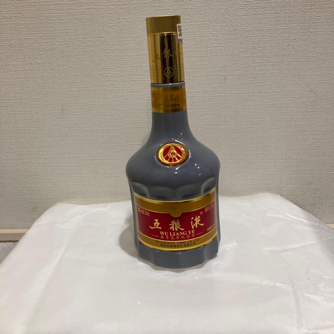五粮液 500ml 2020年製 記念ボトル