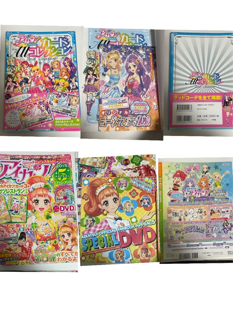 アイカツカード　アイカツグッズ　計1400枚以上