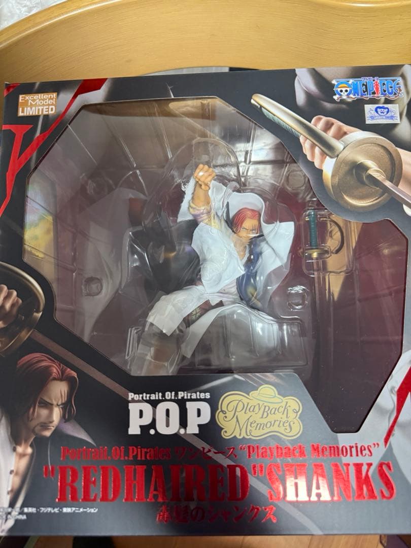 P.O.P ワンピース レッドヘアーシャンクス