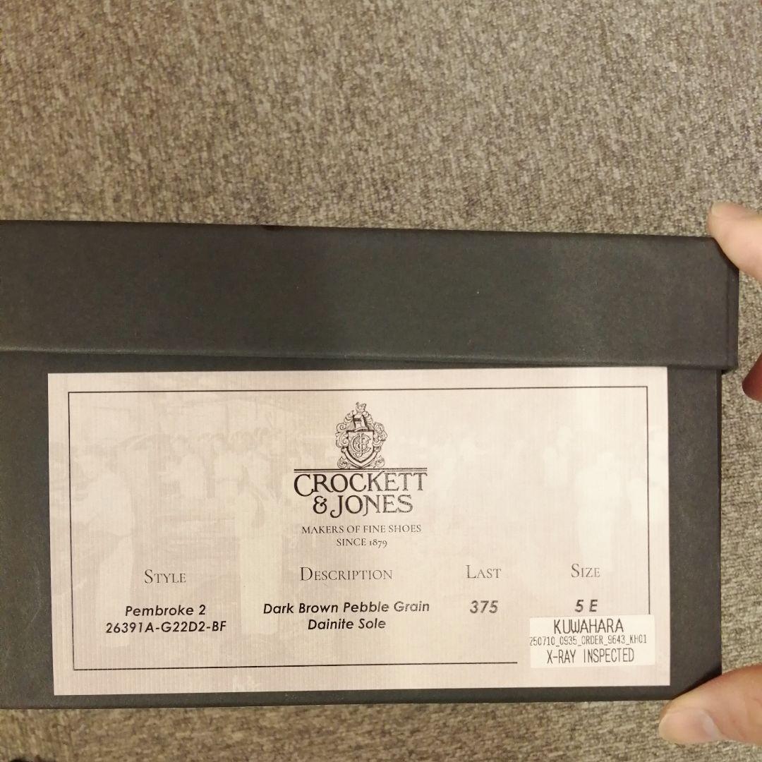 着用数回 クロケット&ジョーンズ ウイングチップ ダークブラウン UK5