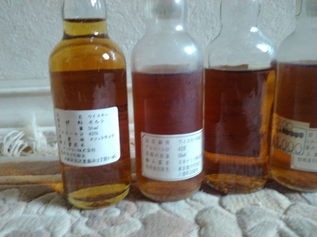 マッカランミニボトル5本セット The Macallan minibottle