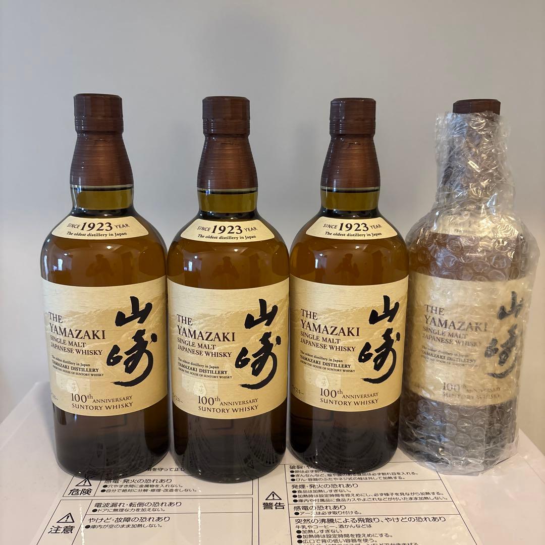 山崎 100周年記念 日本のウイスキー 750ml 4本