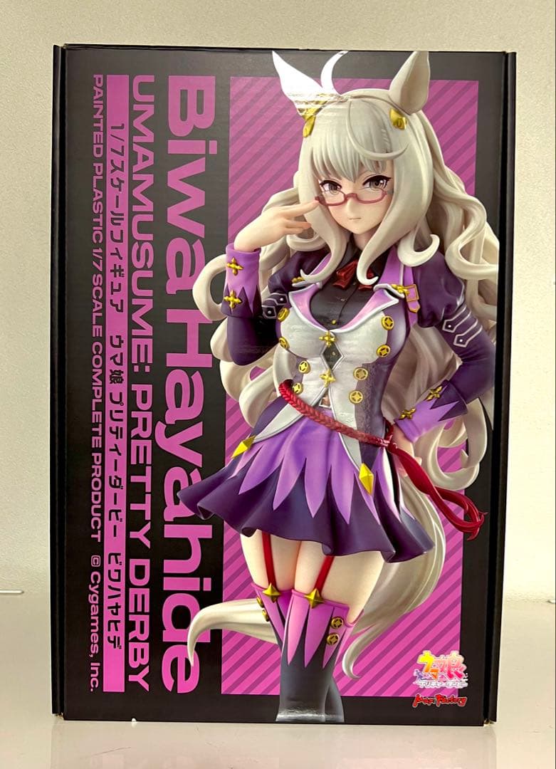 ウマ娘　ビワハヤヒデ　1/7スケールフィギュア