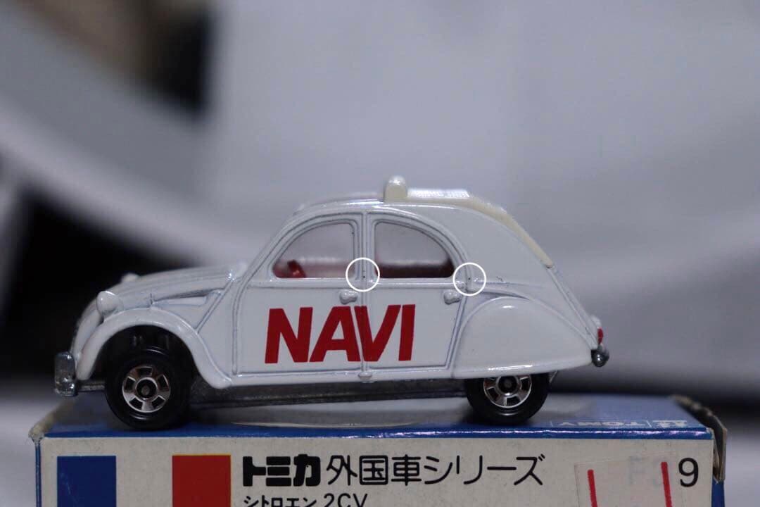 日本製　トミカ　外国車シリーズ　シトロエン　2CV NAVI F39
