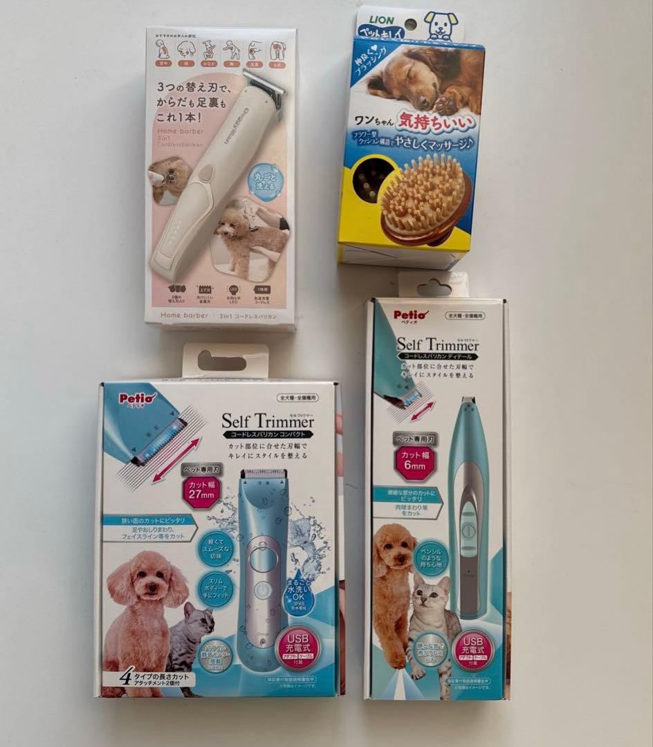 ペディオ＆ドギーマン セルフトリマー バリカン犬・猫用 イヌハピブラシ