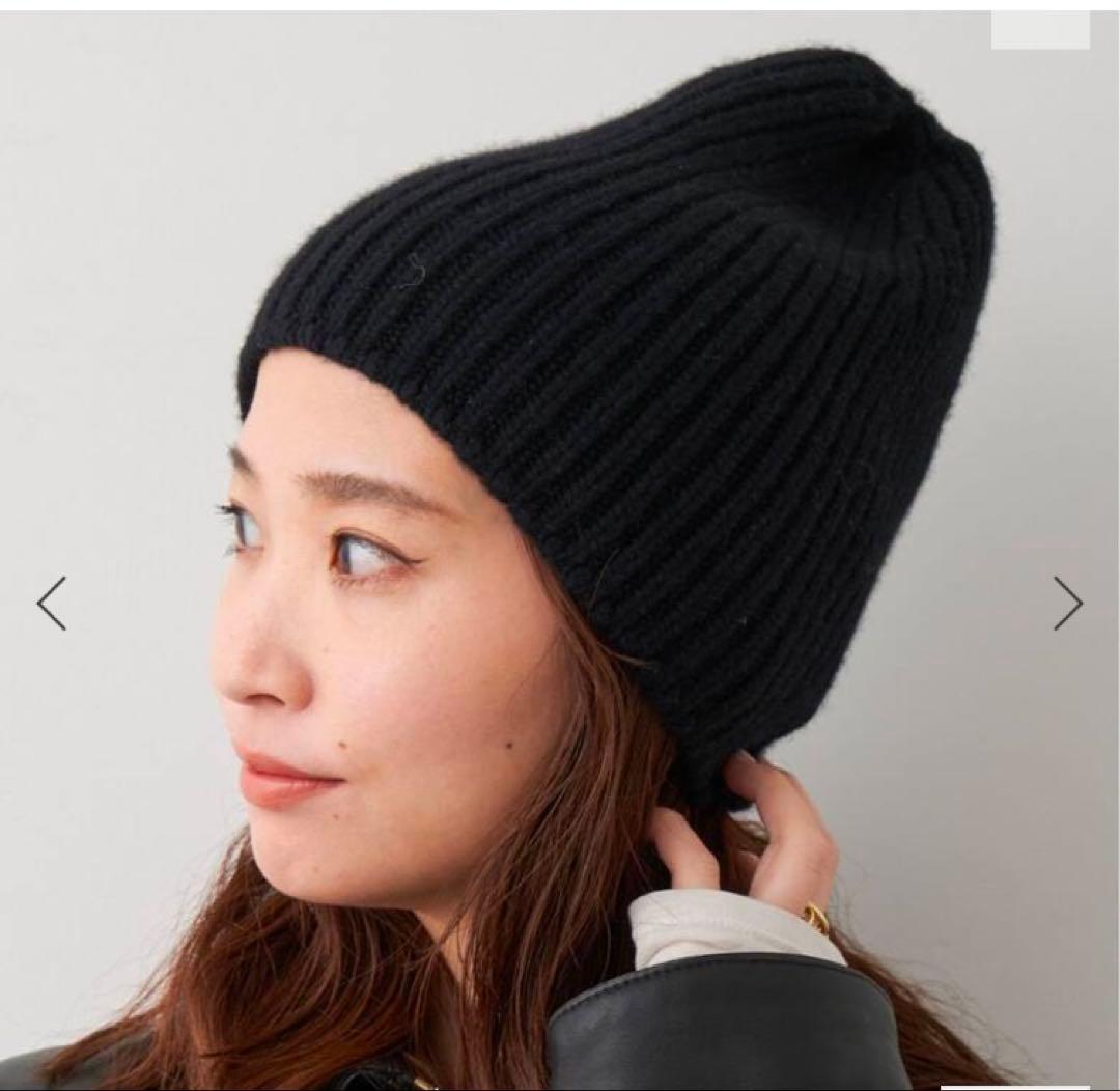 【新品タグ付】ドゥーズィエムクラス 24AW CAPRI ニットキャップ 黒