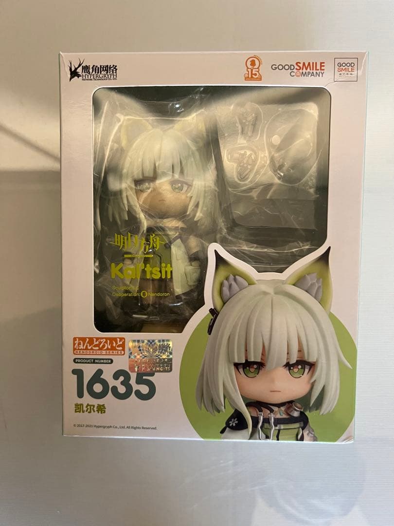 【2点セット】ケルシー　APEX フィギュア　＆ねんどろいど アークナイツ