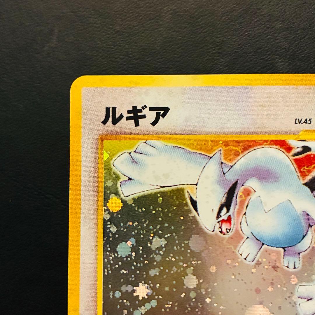 ア*サ様 【旧裏 準美品】 ルギア ★neo 拡張パック第1弾 金、銀、新世界へ