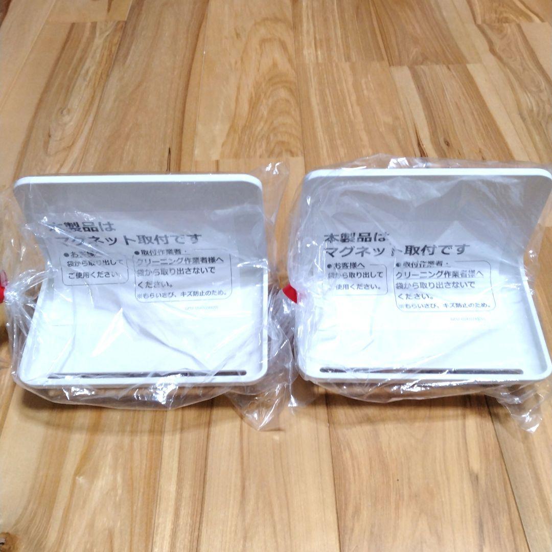 LIXIL リクシル　マグネットシェルフ180W 2個