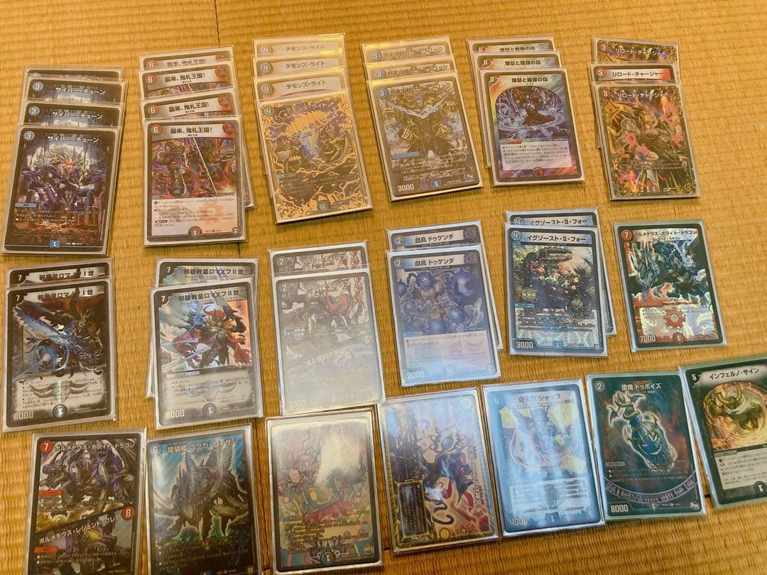 店舗大会優勝 デュエマ 引退品 デッキまとめ