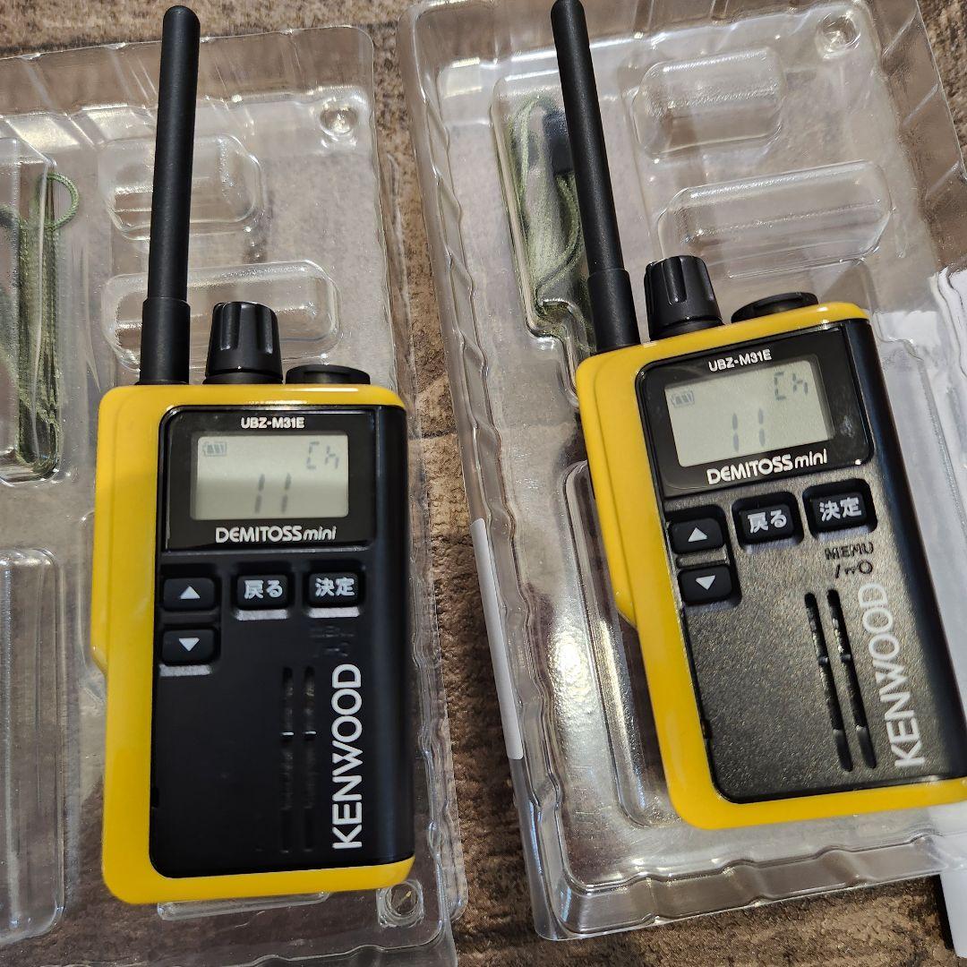 【ほぼ新品2個】KENWOOD UBZ-M31E DEMITOSS mini