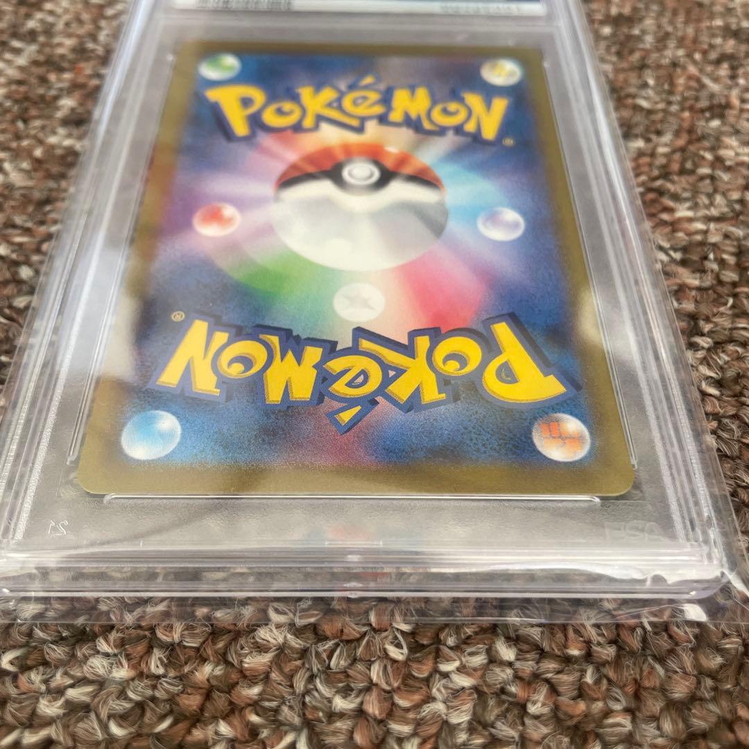 【PSA鑑定品】リザードンex SAR SV2a 201/165 PSA10