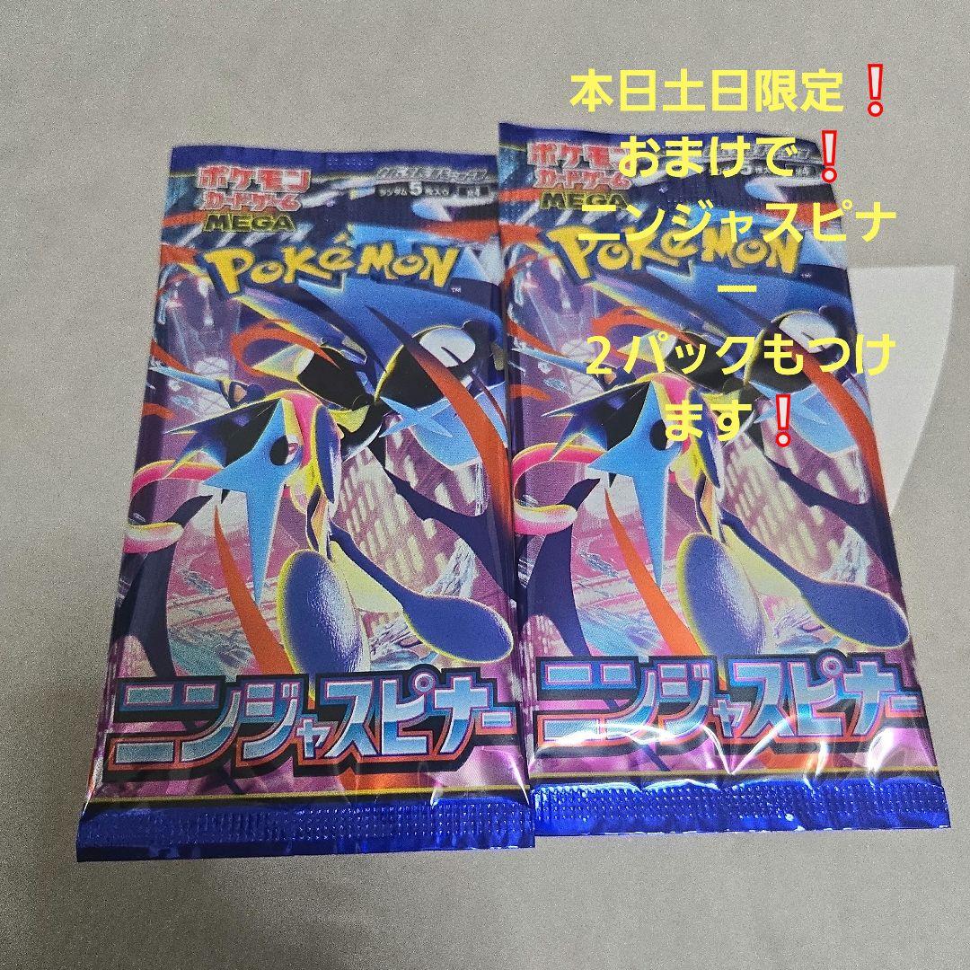 ポケモンカードゲーム MEGAドリームex シュリンク付未開封 7BOX