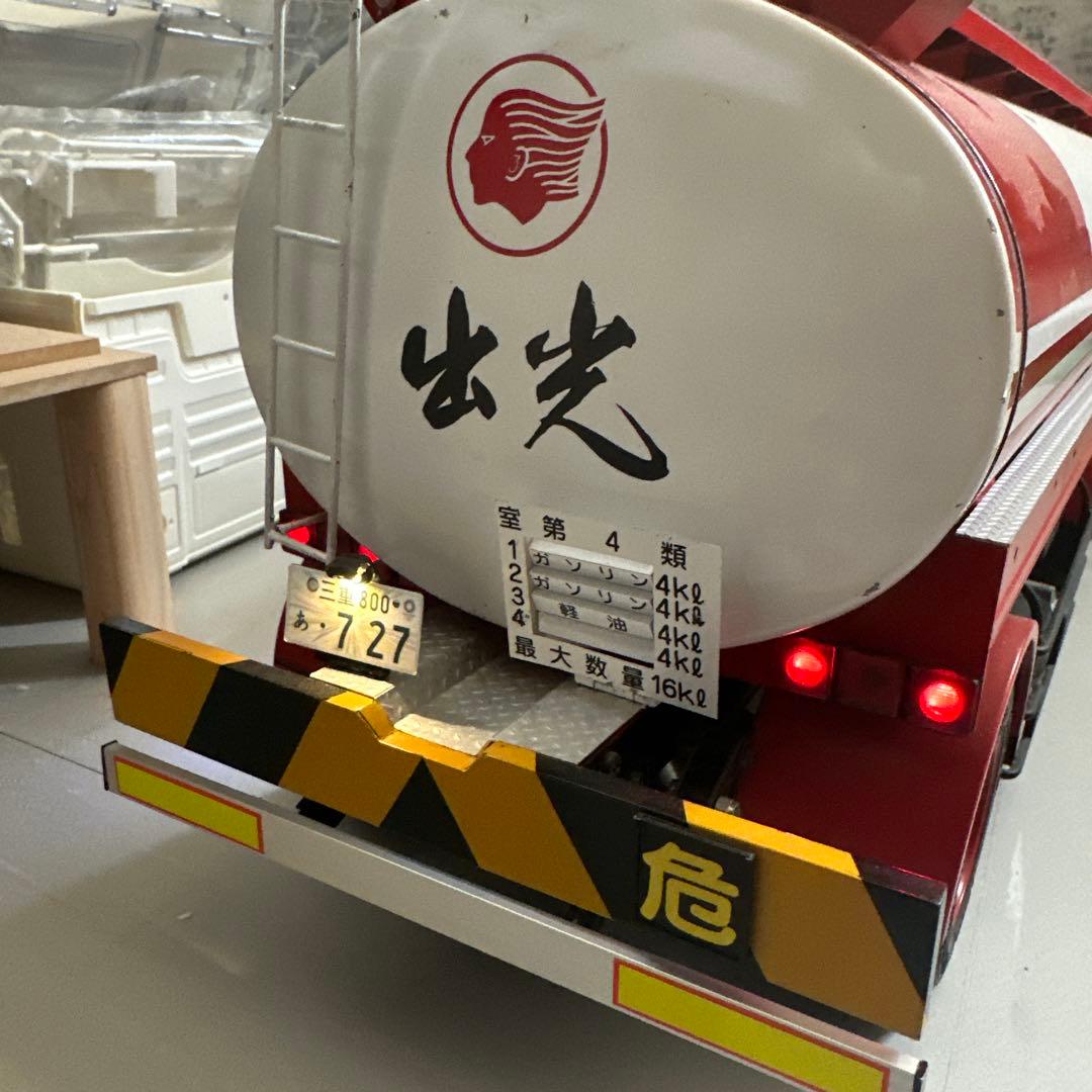 1/14 タミヤスパグレ出光　タンクローリー　修繕推奨品