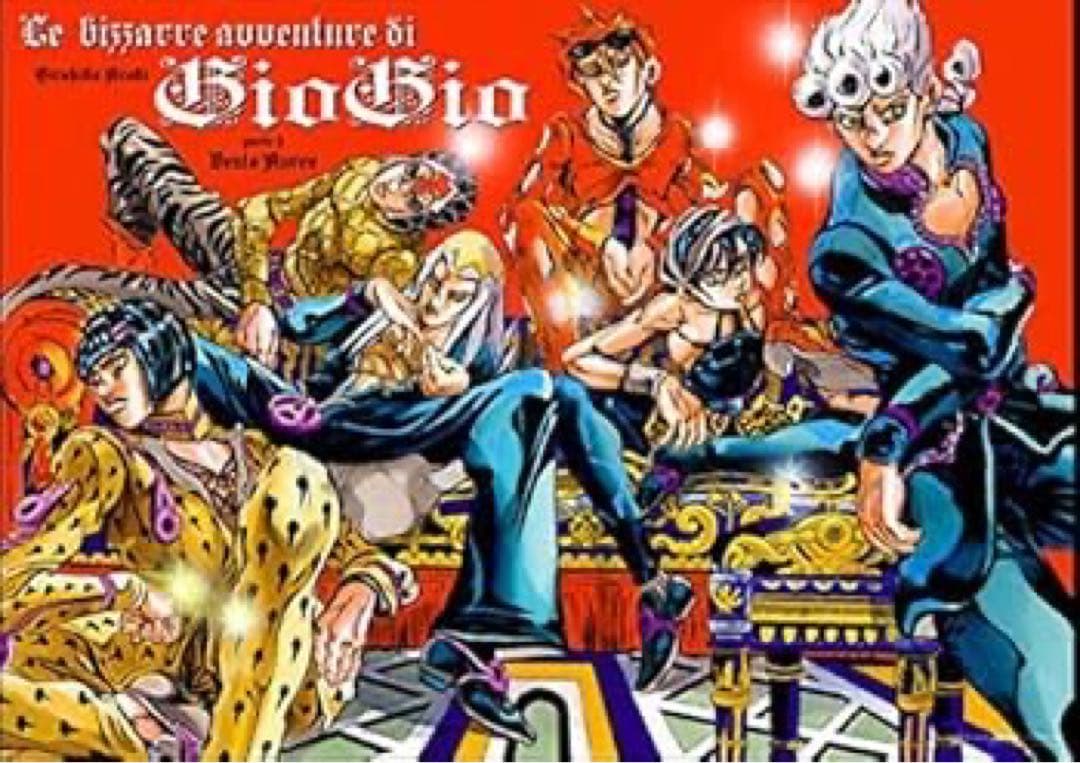 【希少】ジョジョ展 2012 B2ポスター 5部 PART5 新品 元箱あり