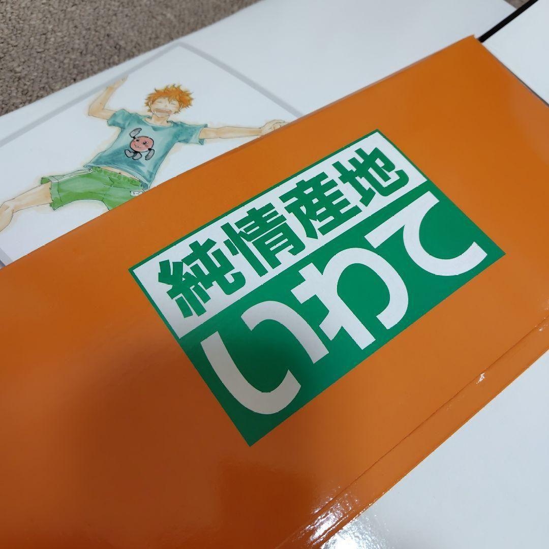 ハイキュー　イラスト　段ボール　純情産地いわて　コラボ　レア