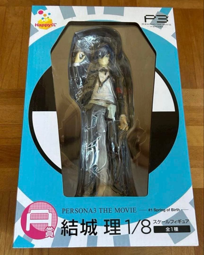 【開封品】 ペルソナ3.4.5 各主人公 3体セット(希少) 即購入不可❌