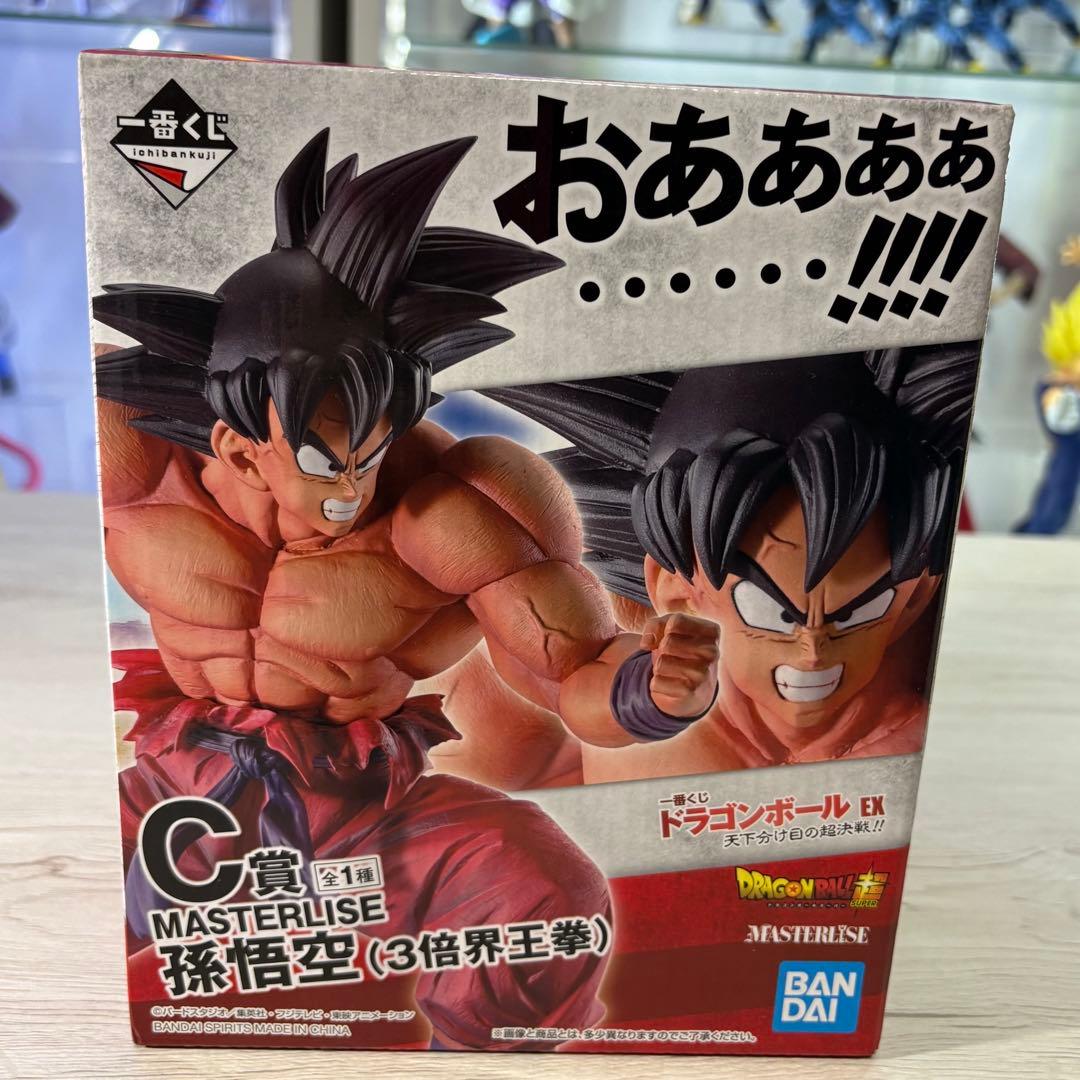 一番くじ　ドラゴンボールEX 天下分け目の超決戦!! C賞 孫悟空(3倍界王拳)