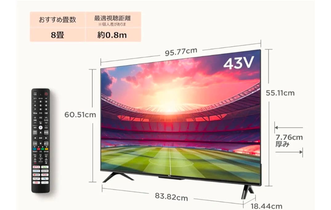 美品 TCL 43V 4K液晶テレビ 43P747