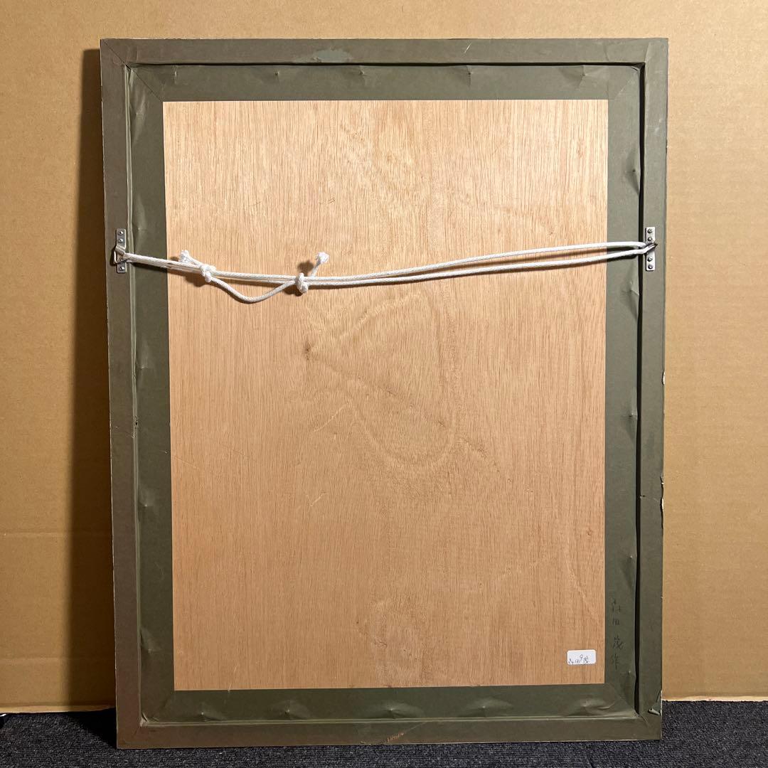 森田茂　水彩、墨