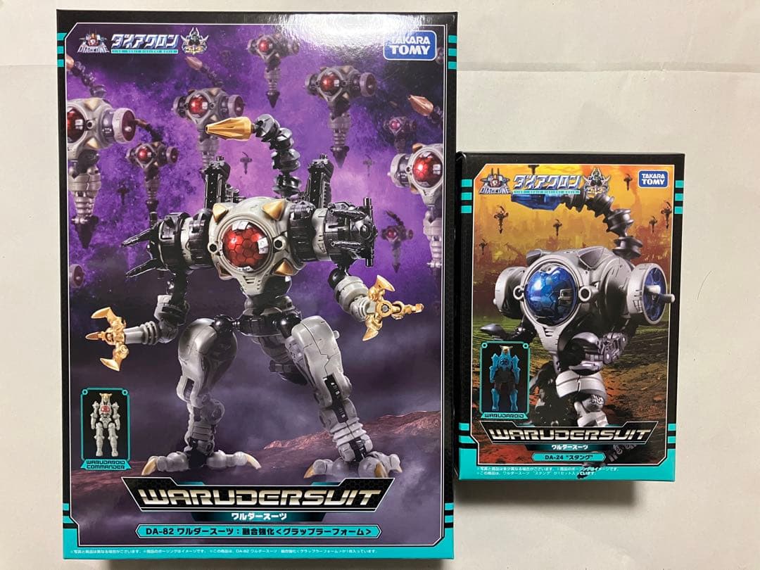 ダイアクロン ワルダースーツ スタング 融合強化　グラップラーフォーム