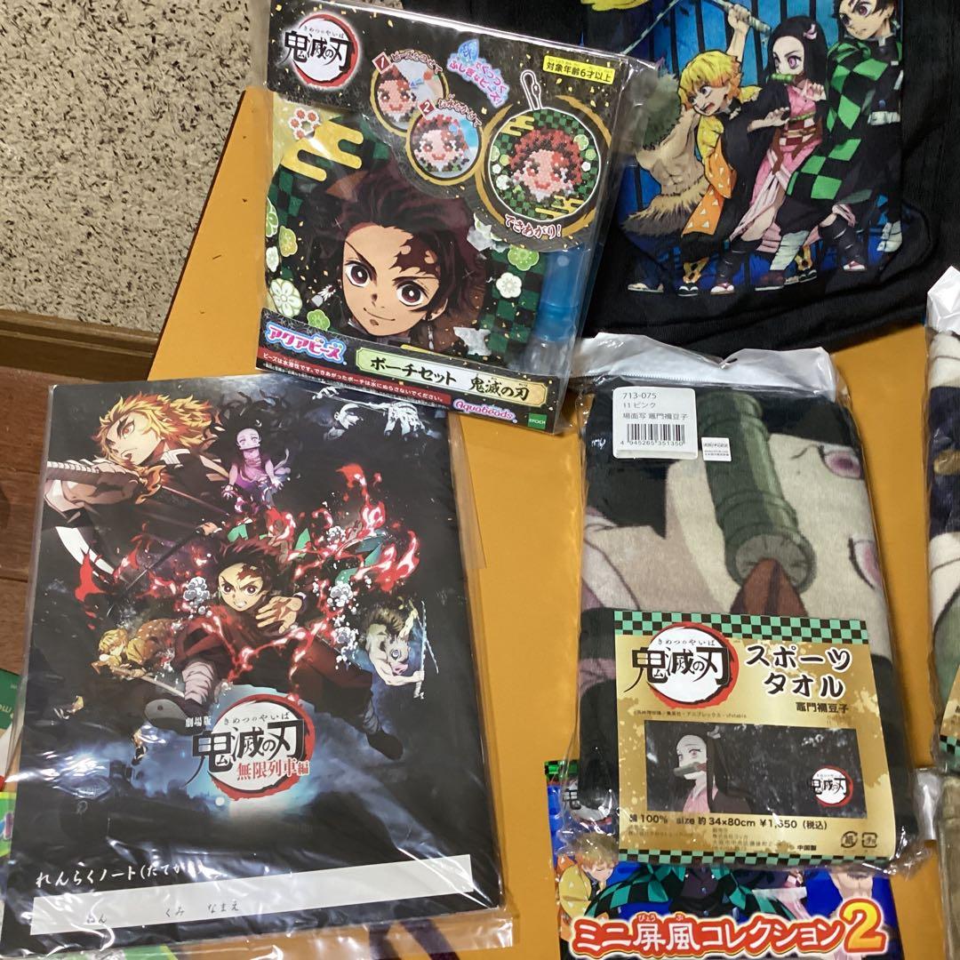 2388鬼滅の刃グッズセット　リュック &ティッシュ &タオル