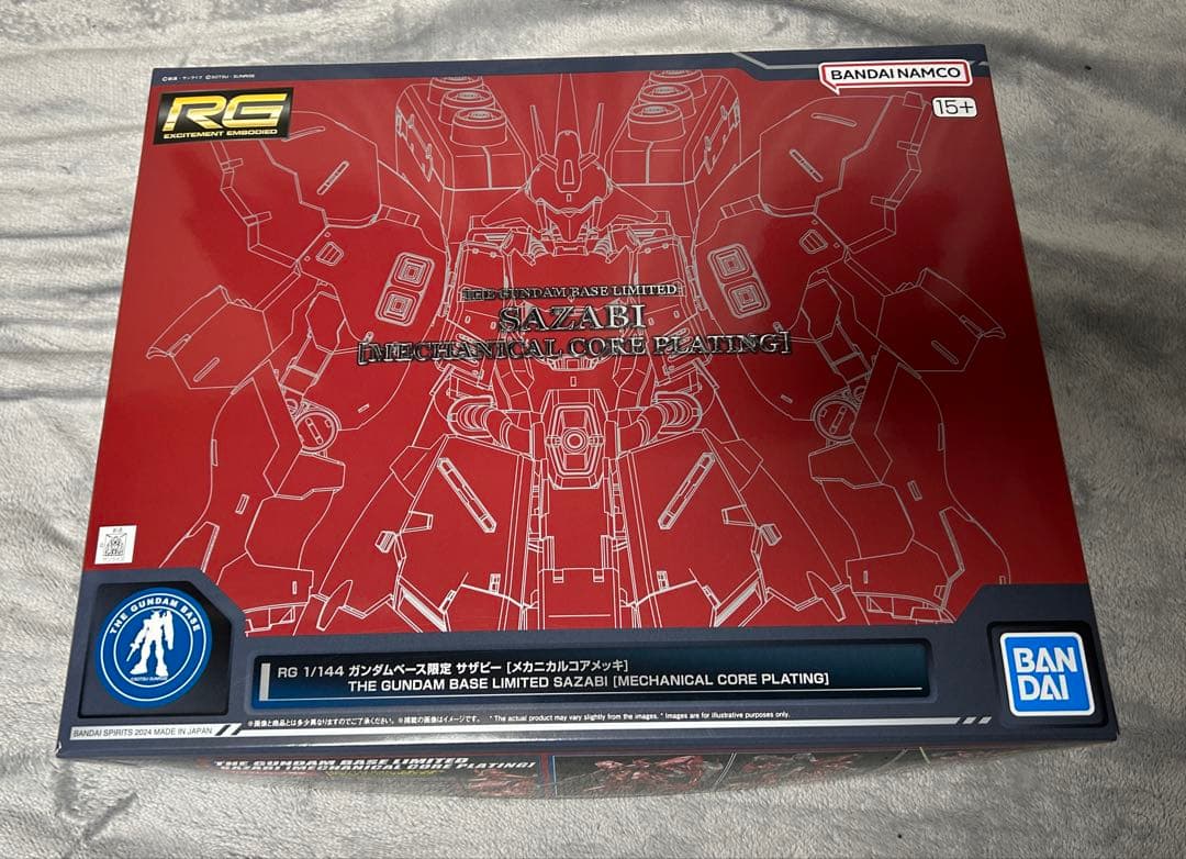 ガンダムネクストフューチャー 会場限定ガンダム まとめ売り おまけ付き