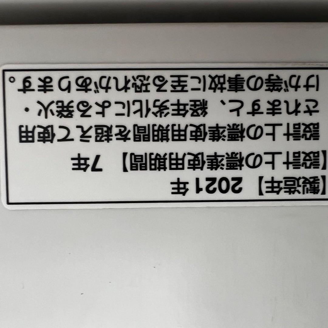 ★915　洗濯機　冷蔵庫　レンジ　一人暮らし　セット　中古　設置無料　安い‼️