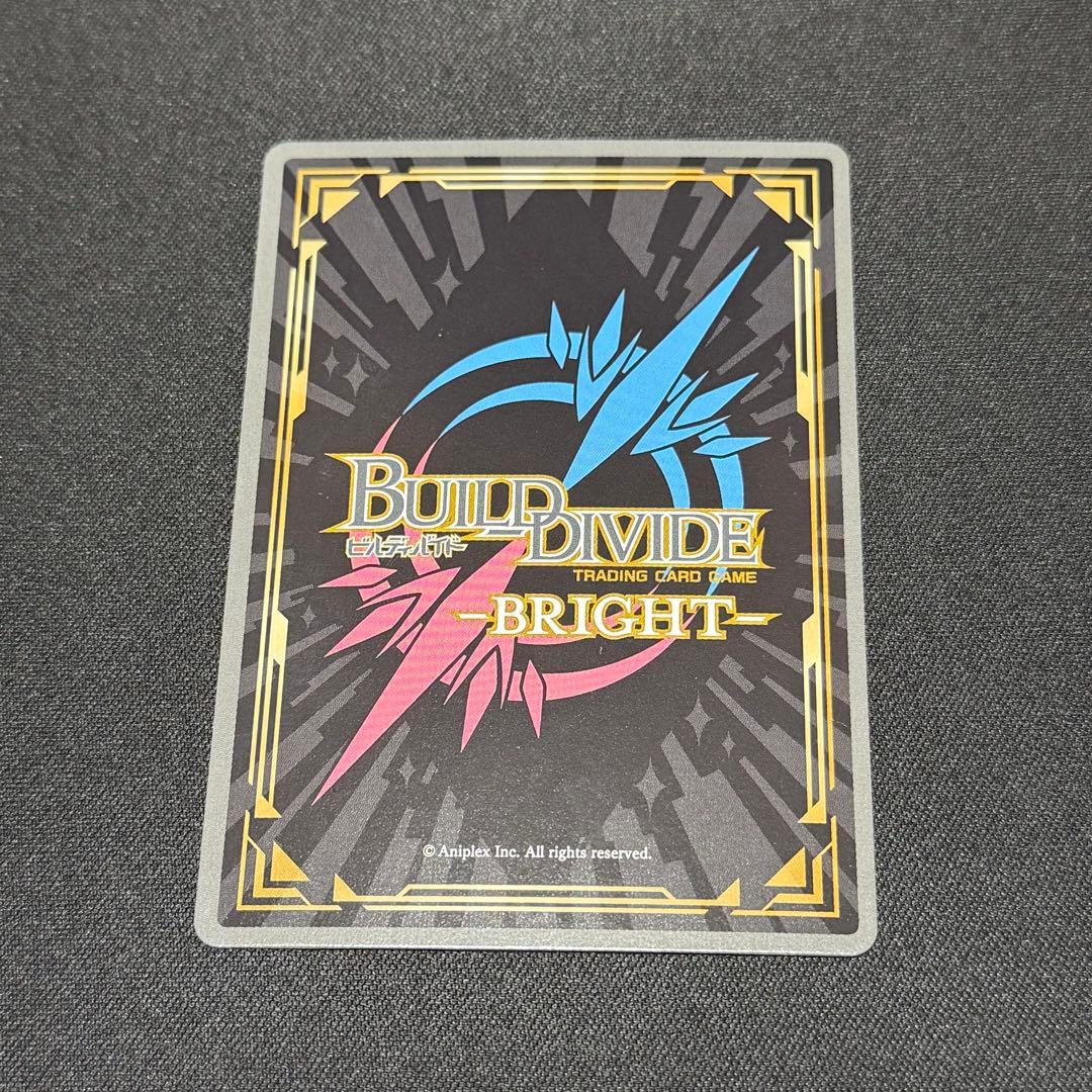 ビルディバイド SC おでかけシスター 梓川花楓 サイン