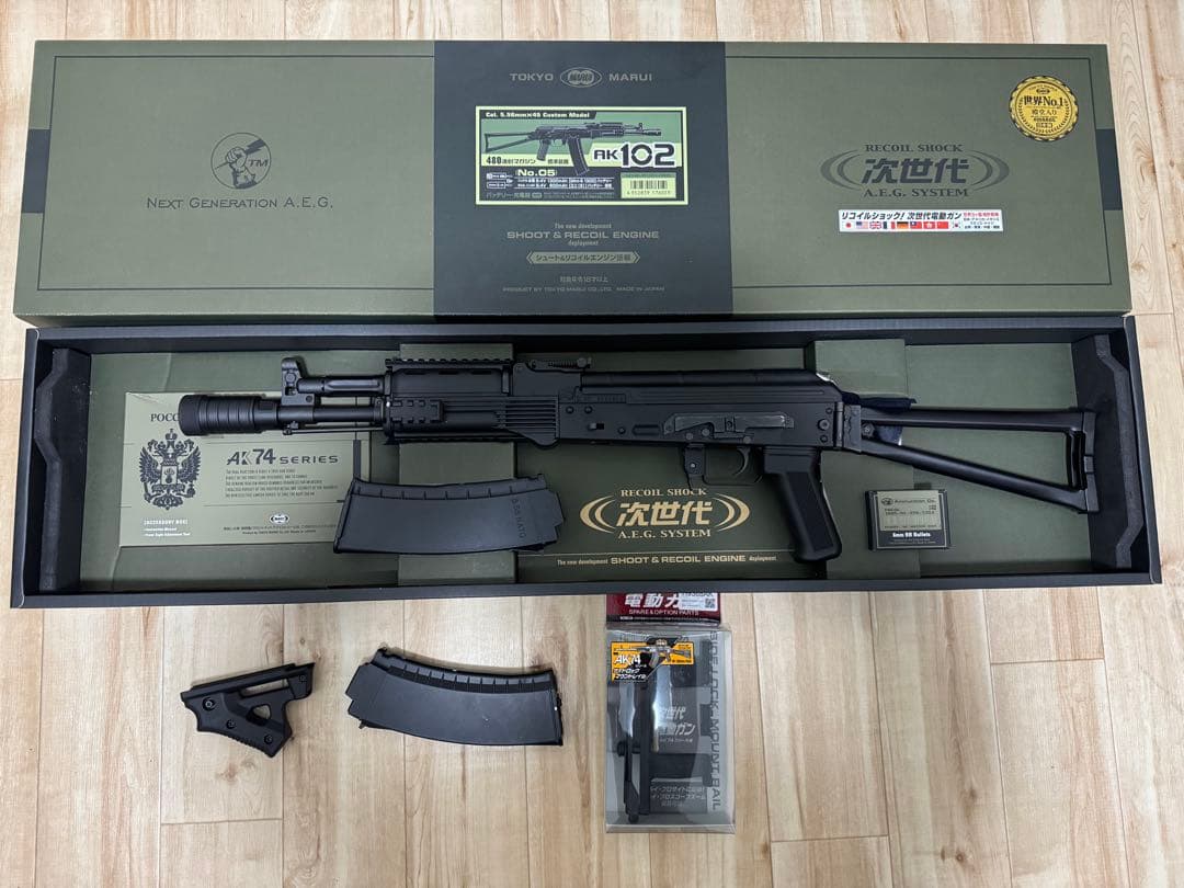東京マルイAK102 次世代電動ガン