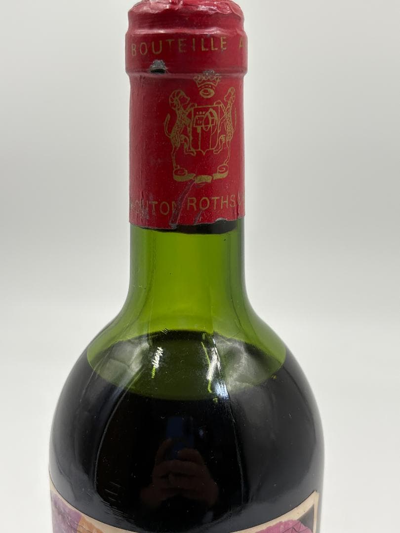Château Mouton Rothschild 1975/Andy Warh