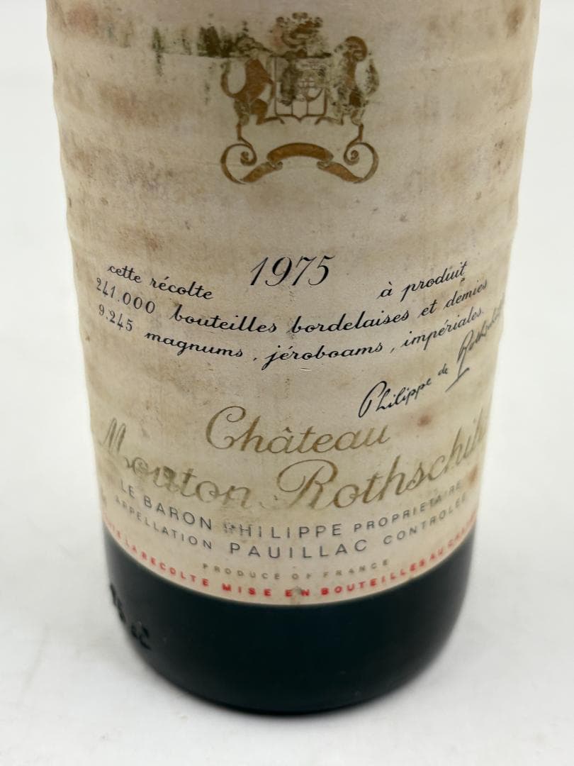 Château Mouton Rothschild 1975/Andy Warh