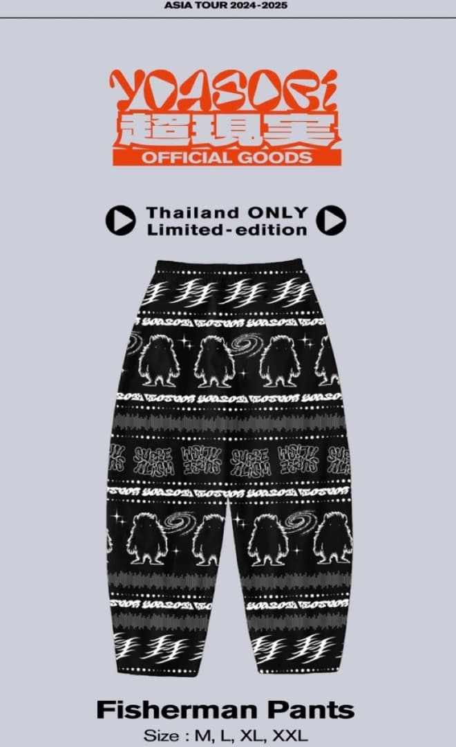 YOASOBIアジア超現実バンコク限定FISHERMAN PANTS Mサイズ