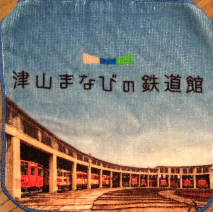 鉄道館ミニタオル  二枚セット