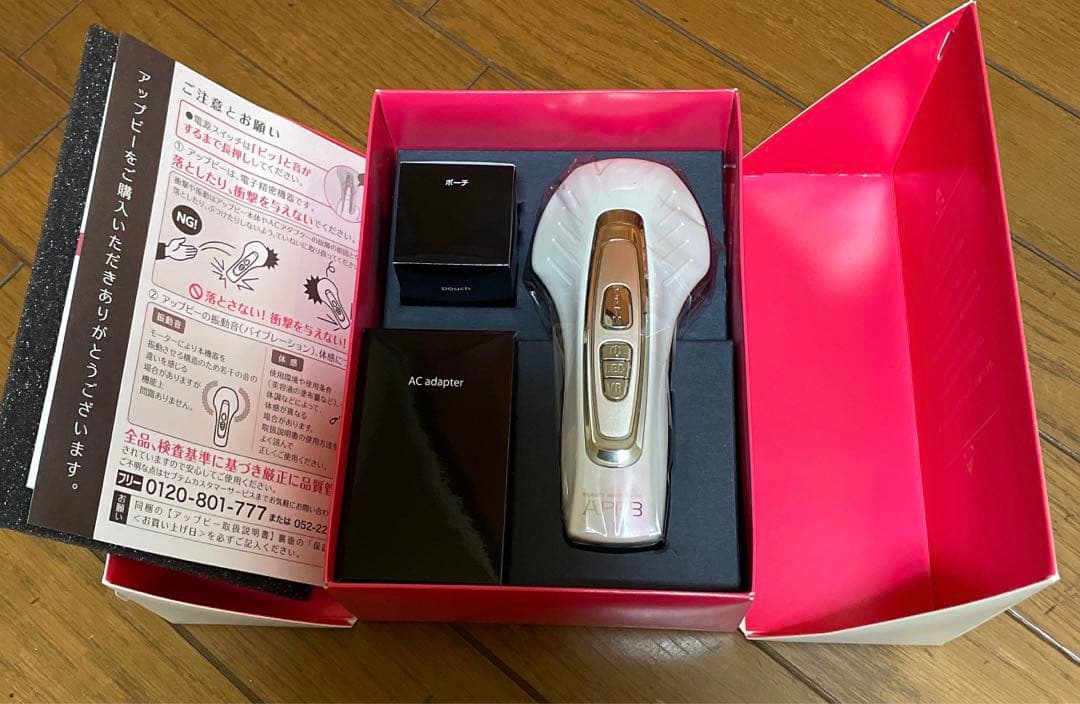 SPTM 美顔器　アップビー＜メソポレーター　新品未開封