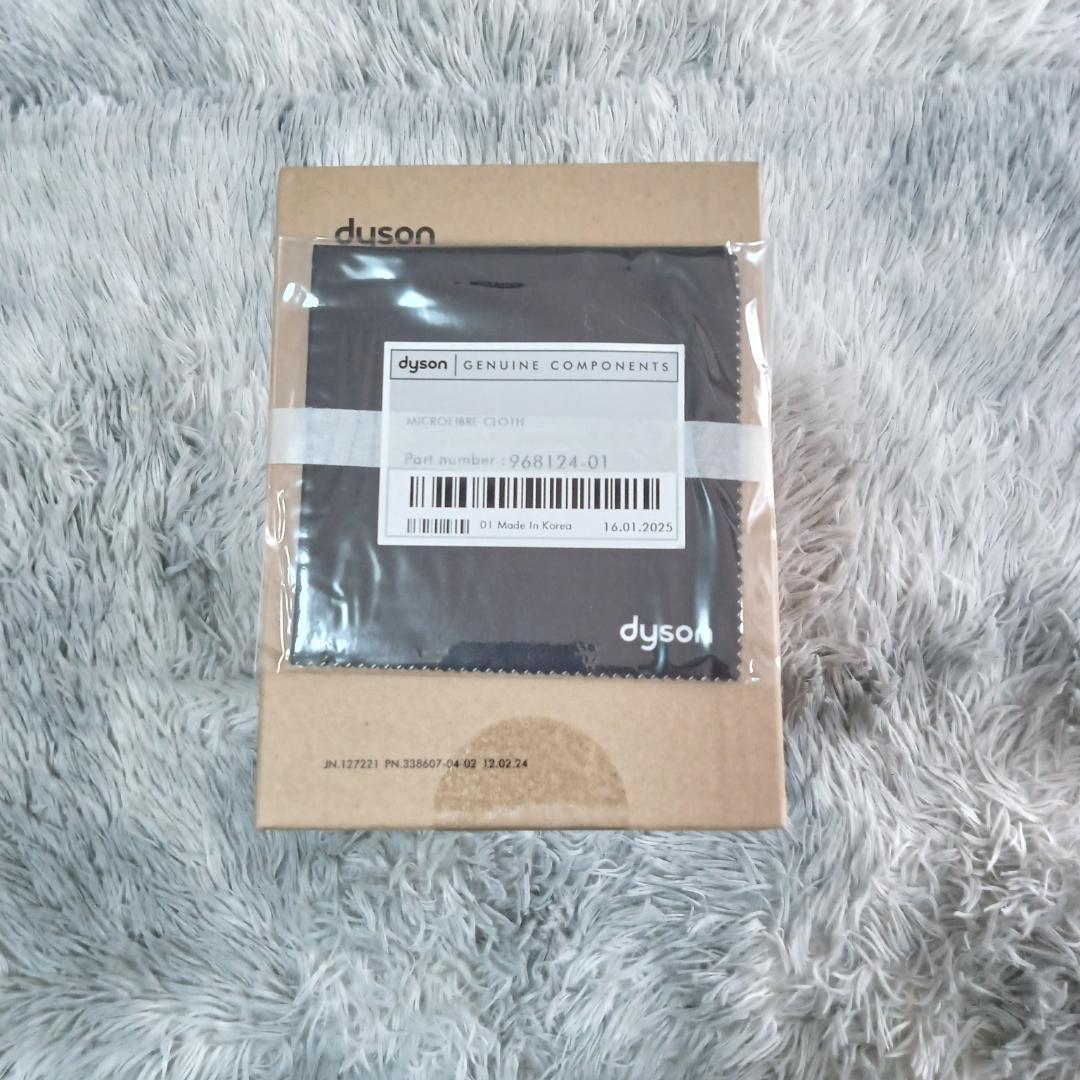 【新品未使用】ダイソン最新ドライヤー さくらチェリー限定色 速乾&艶髪