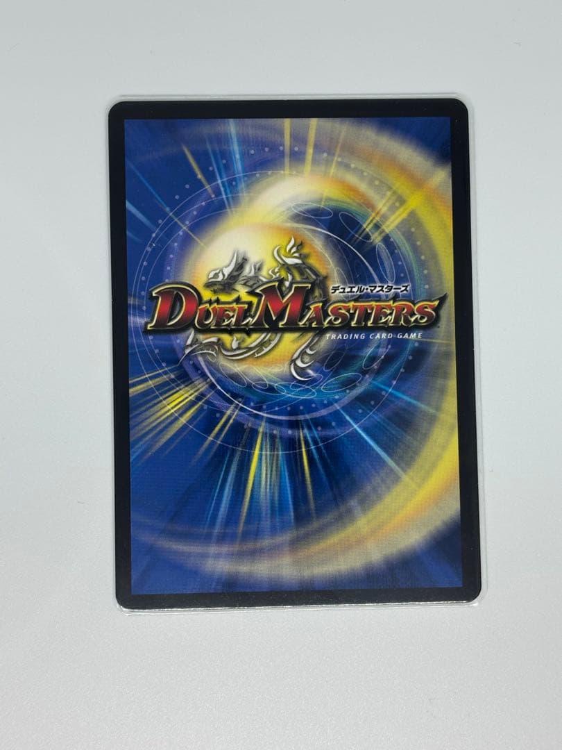 聖魔連結王ドルファディロム 金　ゴールド