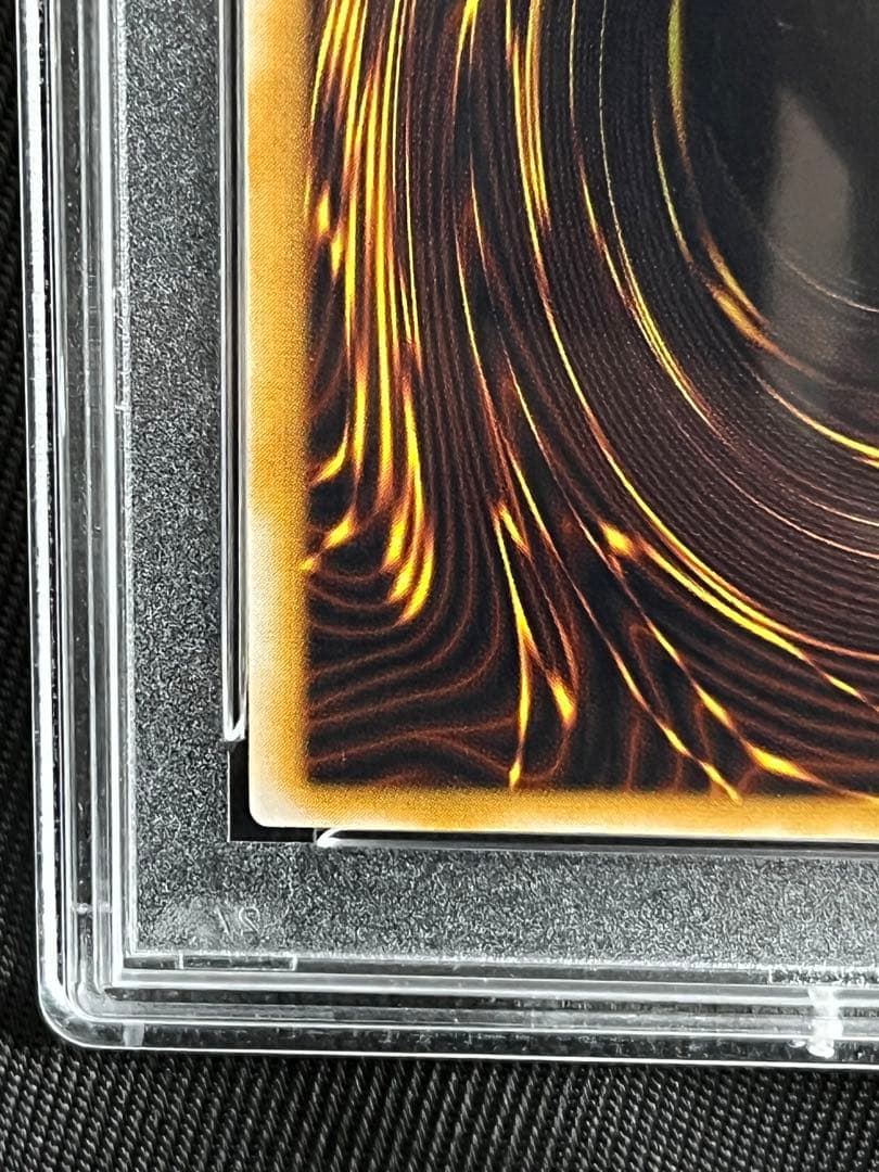 遊戯王　青眼の白龍　レリーフ　アルティメットレア　PSA8