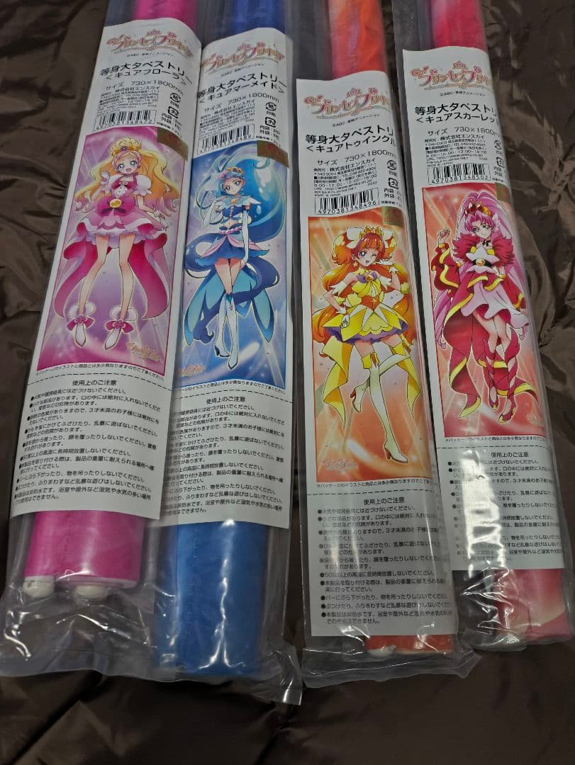 Go!プリンセスプリキュア　等身大タペストリー　キュアフローラ　他　４本セット