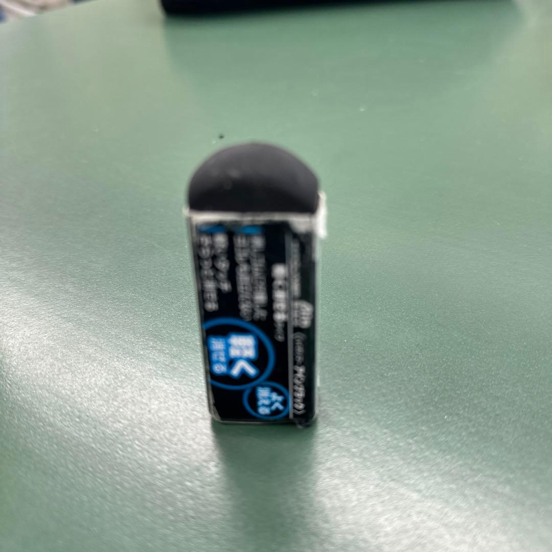 俺の消しゴム