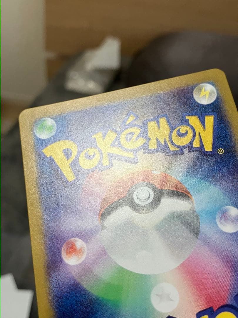 【自引き品】ピカチュウex sar 超電ブレイカー　マーシャドーar その他