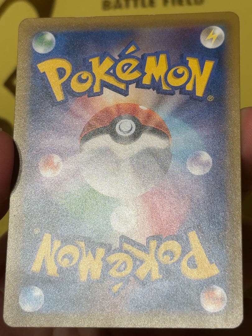 ゲンガー＆ミミッキュGX SR SM9 タッグボルト 103/095