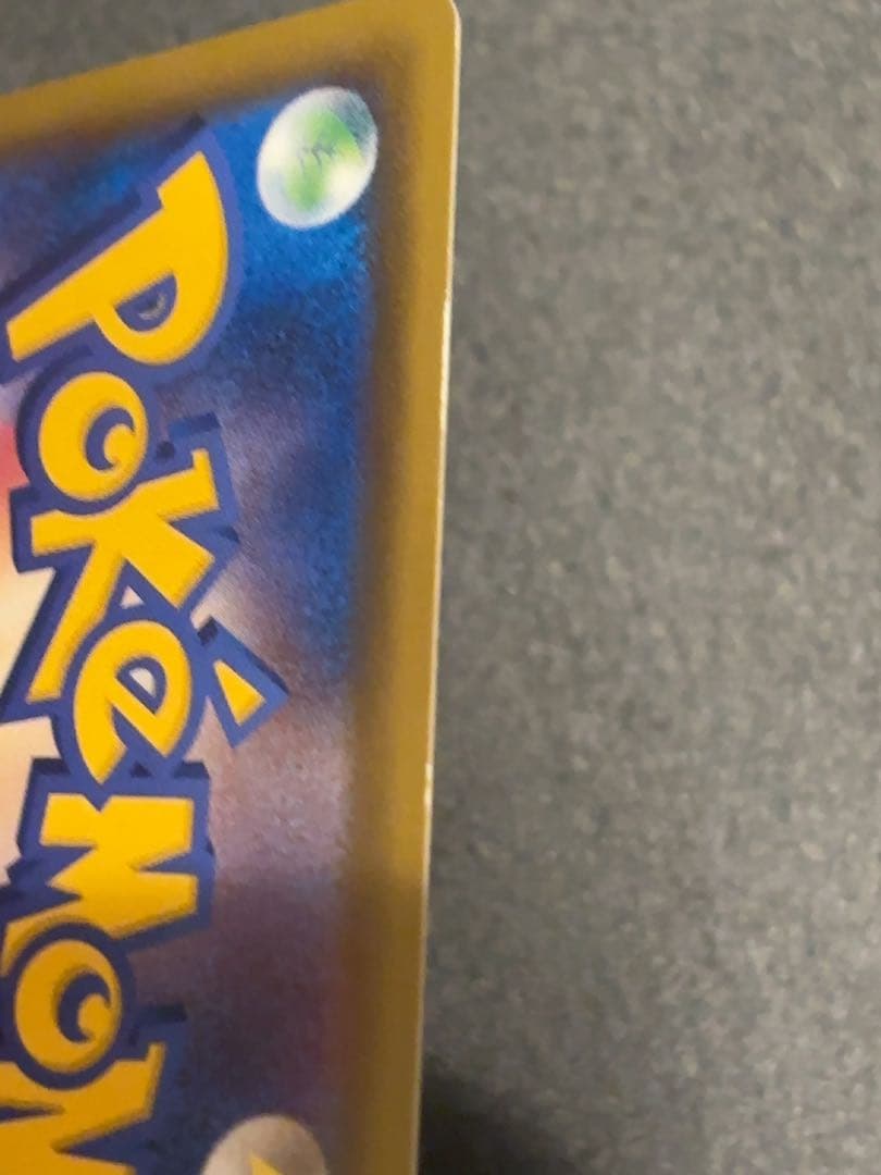 ゲンガー＆ミミッキュGX SR SM9 タッグボルト 103/095