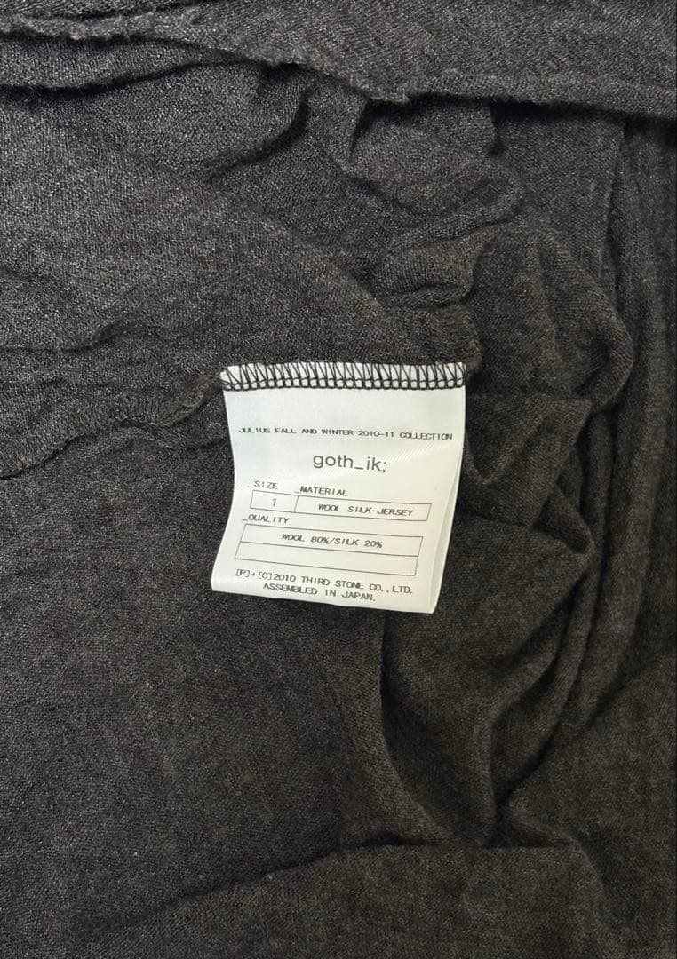 JULIUS ユリウス ディストーテッドタンクトップ 1 WOOL SILK