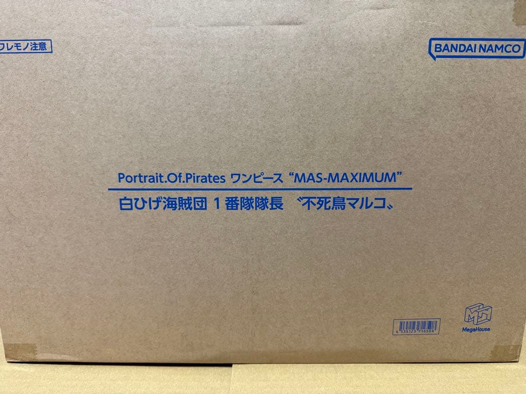 ワンピース POP MAXIMUM 白ひげ海賊団 1番隊隊長 不死鳥マルコ